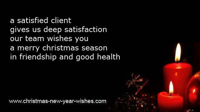 new year greetings customers 