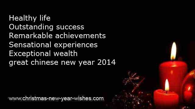 best chinese new year wishes in english