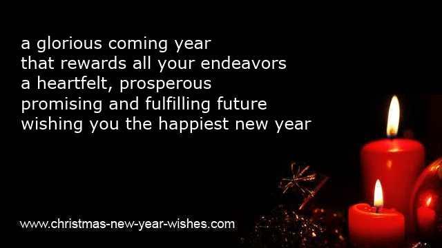 happiest new year poems