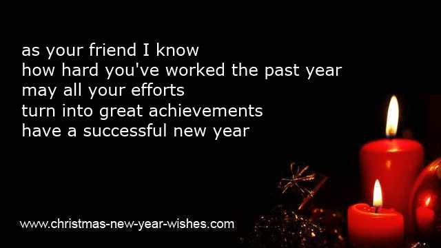 friendship new year greetings