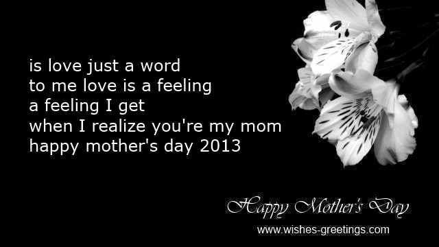 cute messages mother's day 2015