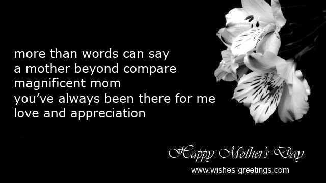 short funny mother's day poem from son to mother