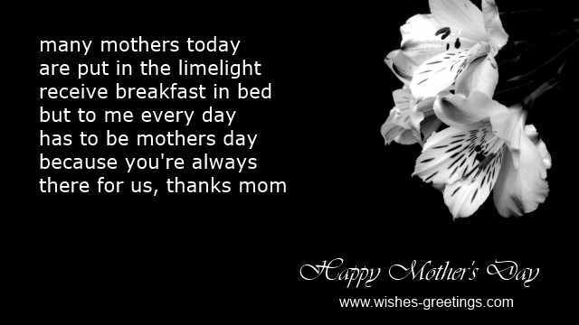 mother's day poems 2015