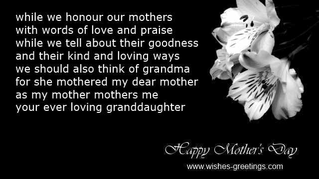 mothers day poem for grandma