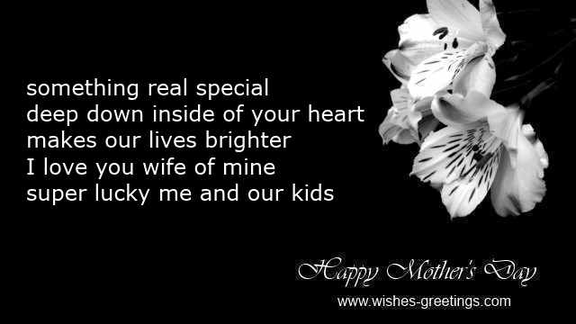 nice sayings to wife on mother's day
