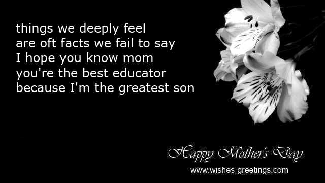 son love quotes for mother
